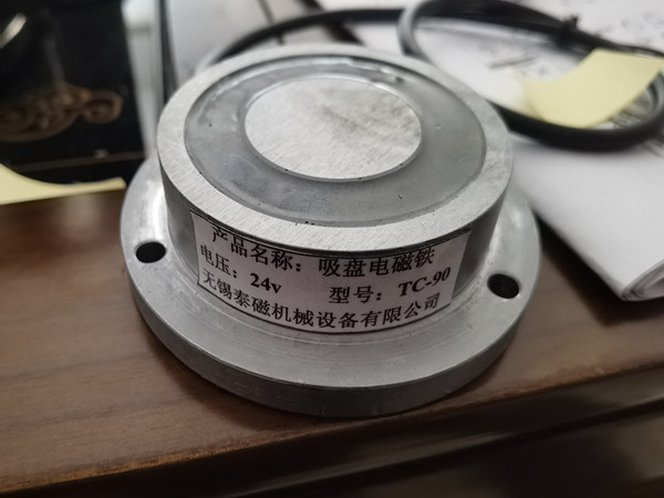 定做吸盘