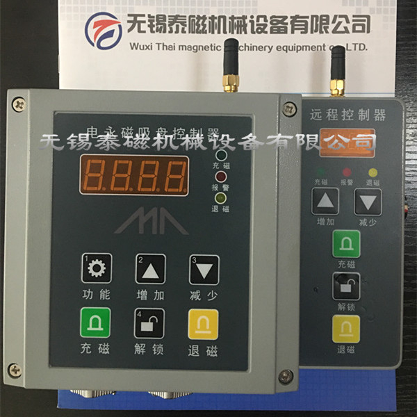 电永磁吸盘控制器