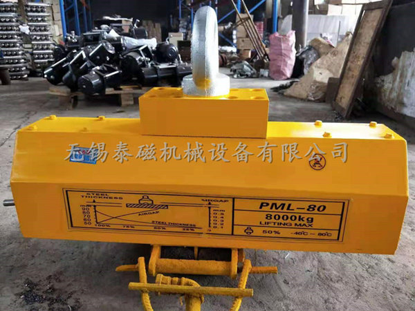 自吸式永磁起重器