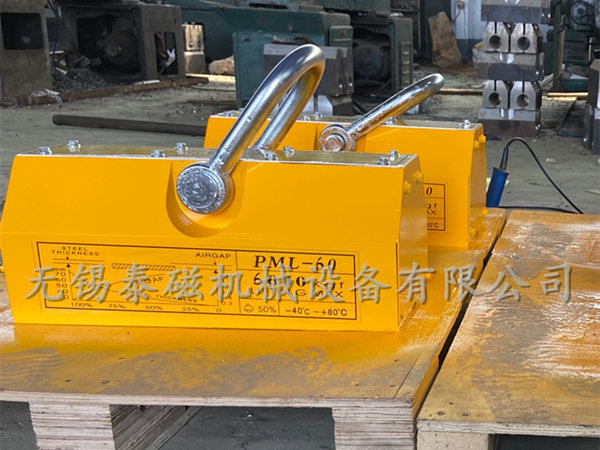 手动永磁起重器