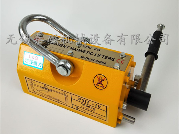 手动永磁起重器