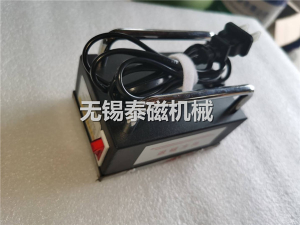 便携式退磁器