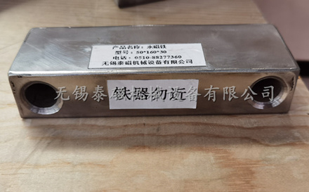 永磁铁