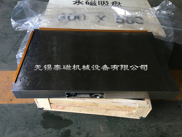 细目矩形永磁吸盘