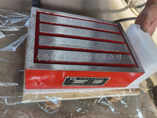 电永磁吸盘