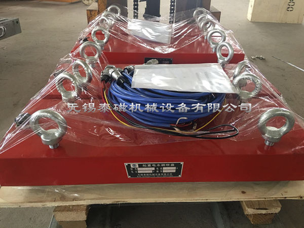 起重型电永磁吸盘