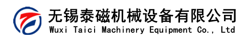 无锡泰磁机械设备有限公司